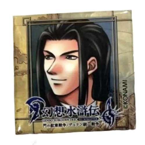 水滸伝 エクストラパック 第51弾 奇跡の宝石箱 ｜ Z/X - Zillions of